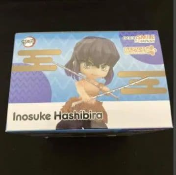 (欠品無し)嘴平伊之助 ねんどろいどどーる 鬼滅の刃