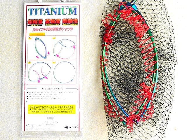 ≪がま磯≫【チタン50ｃｍたも枠GM-833＆玉網GM-843 】レア最高級品！