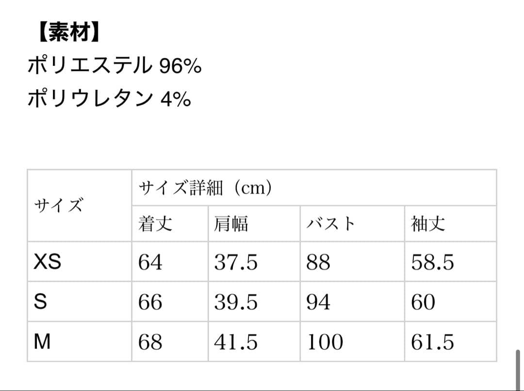 BANDEL モックネック