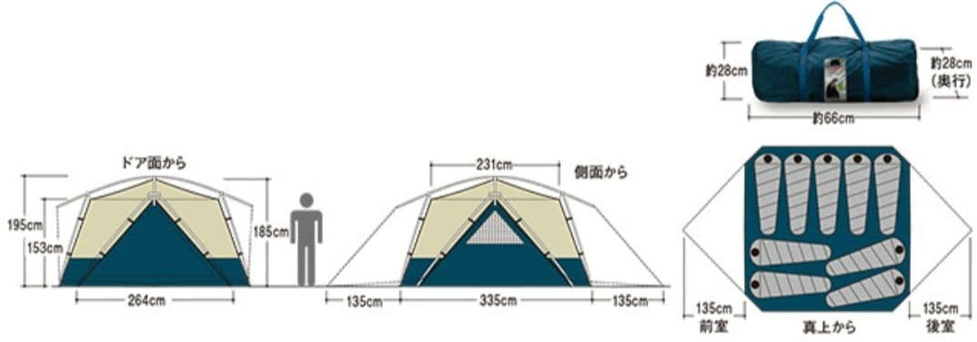 [廃盤]モンベル ムーンライト テント 9型(別売GRシート、インナーマット付)