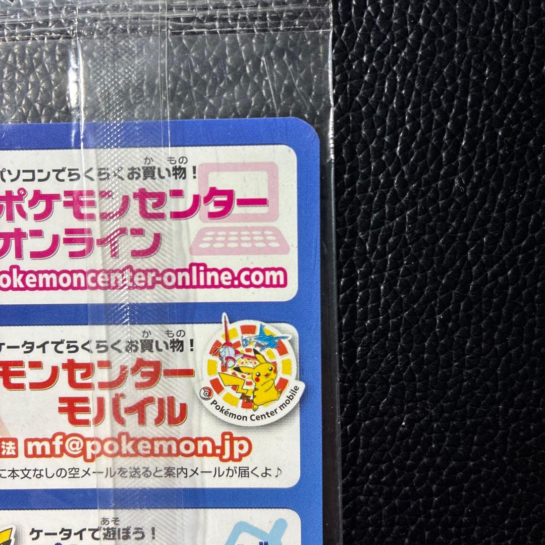 【希少】ポケモンカード キモリ ポケモンセンターヨコハマ プロモ 未開封