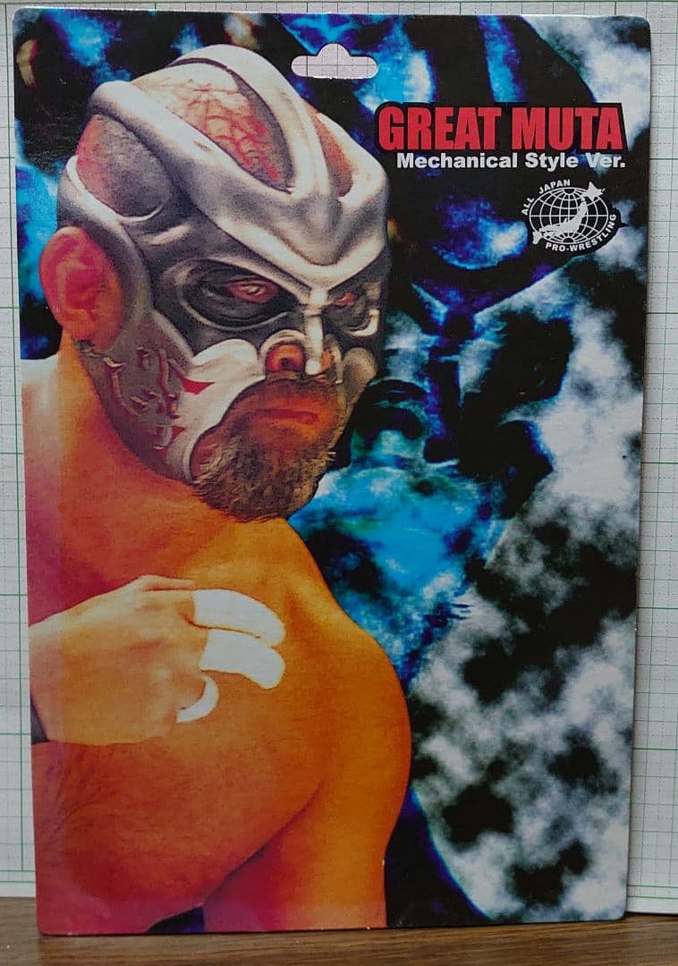 HAOコレクション グレート・ムタ 限定版 白（武藤敬司サイン）