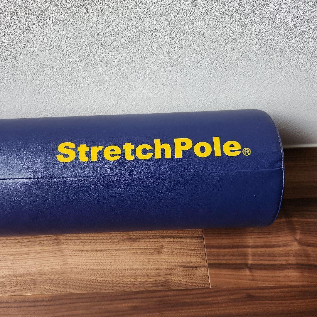 StretchPole ストレッチポール ネイビー LPN