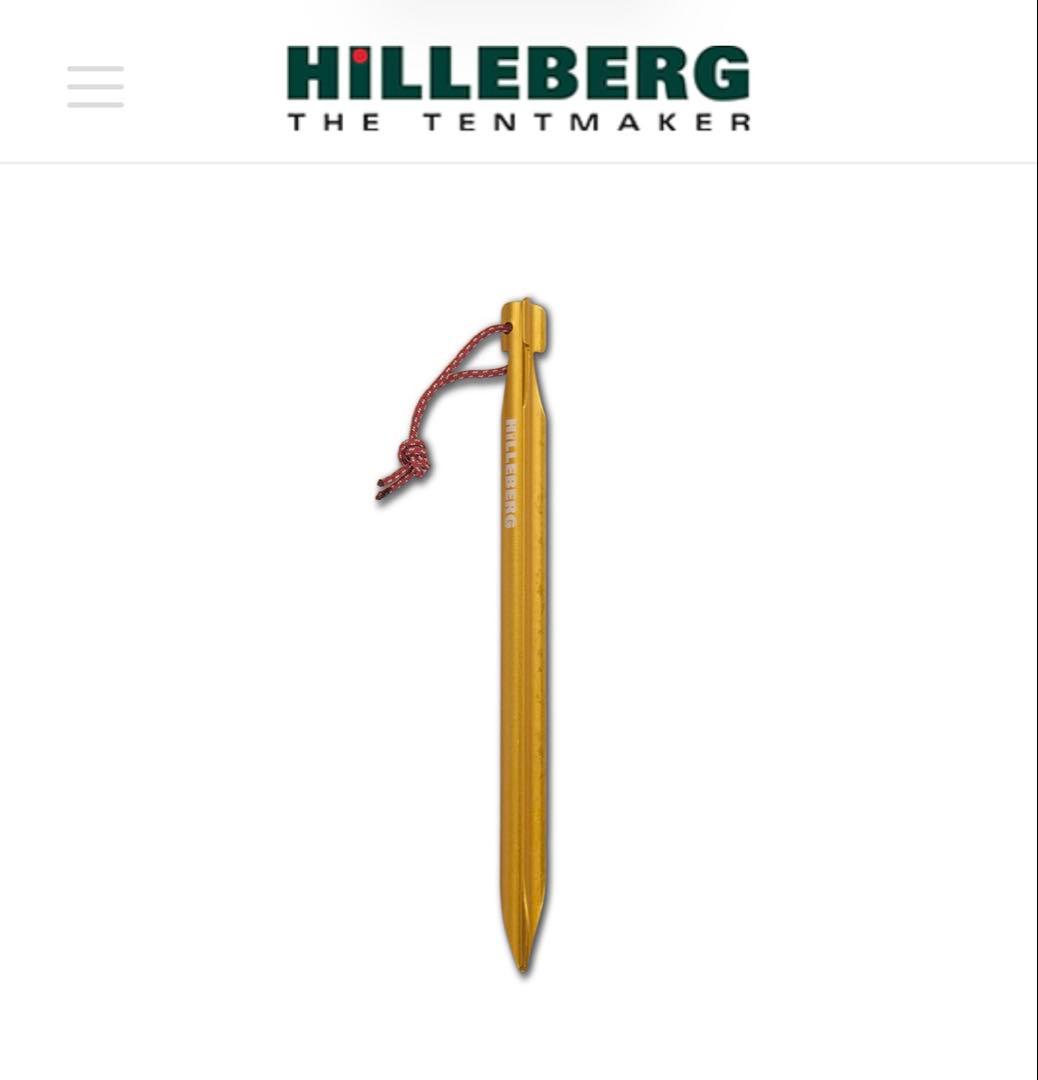 新品 HILLEBERG ヒルバーグ Yペグ 20本 セット