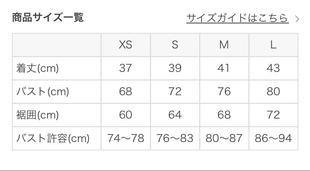 SUKALA アメリカンスリーブギャザータンクトップ