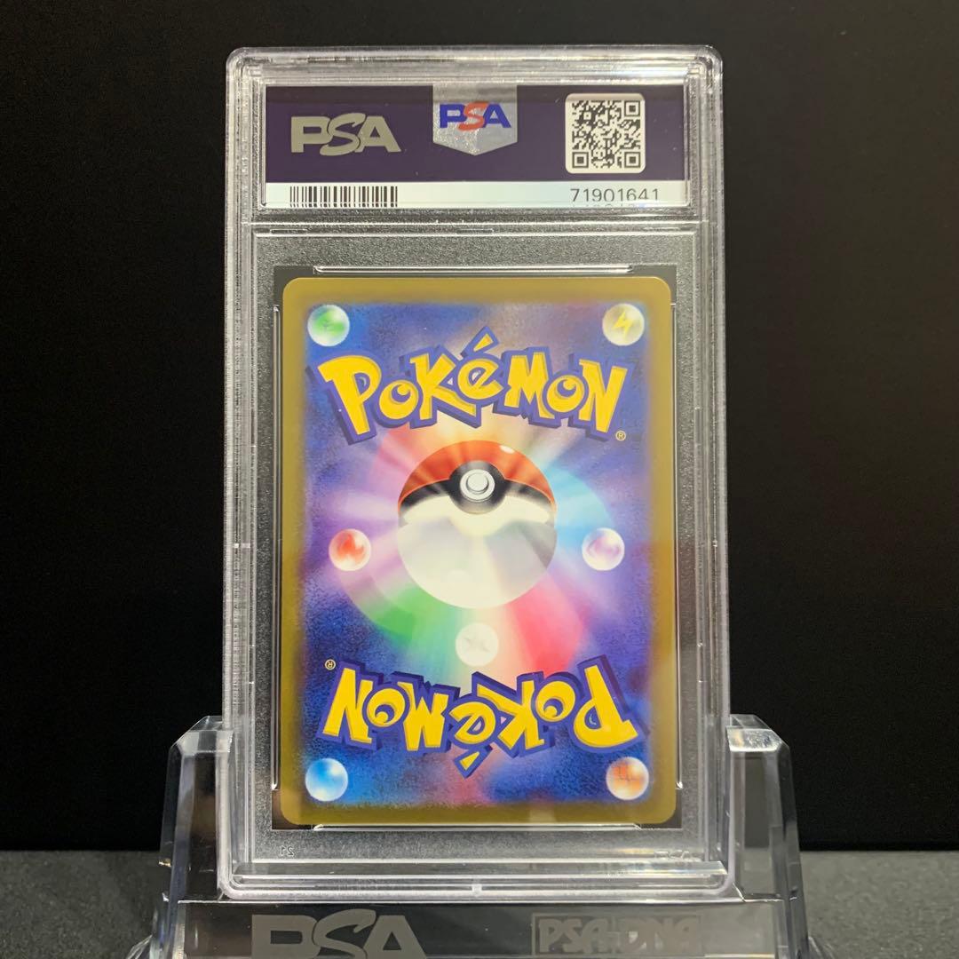 PSA10 かがやくリザードン 色違い ポケモンGO s10b ポケモンカード