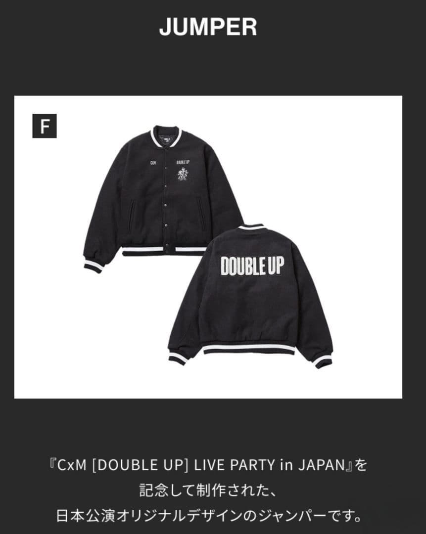 c×m[DOUBLE UP JAPAN]ジャンパー(Jacket)