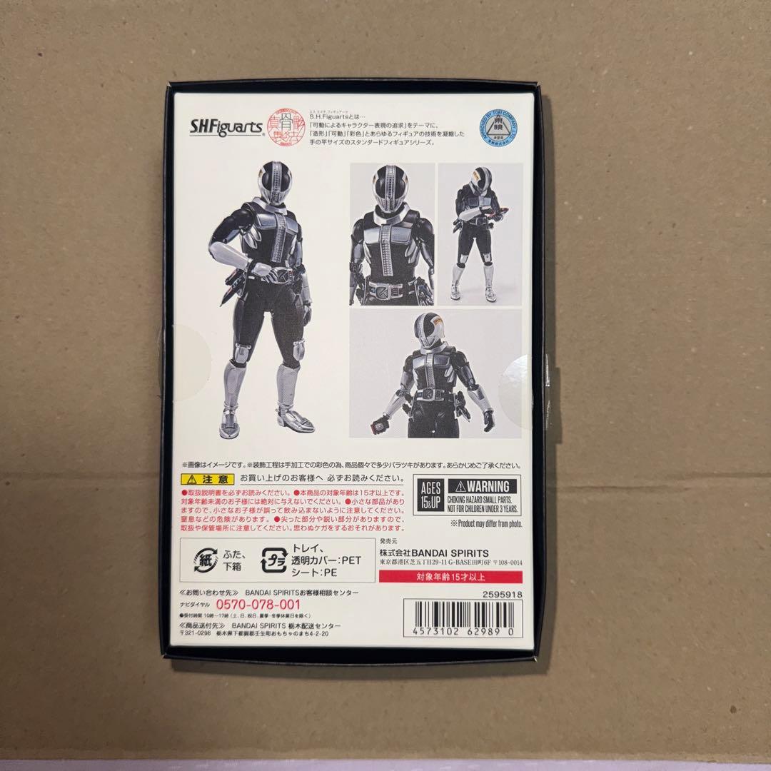S.H.Figuarts仮面ライダー電王プラットフォーム(ケータロスver. )