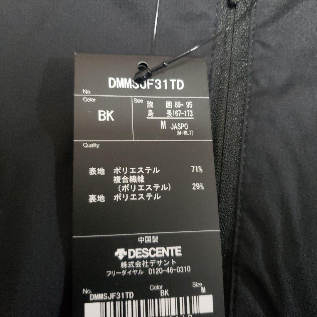TEAM DESCENTE ブラックウィンドブレーカー