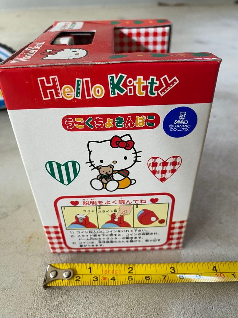 稀少　ハローキティ うごくちょきんばこ