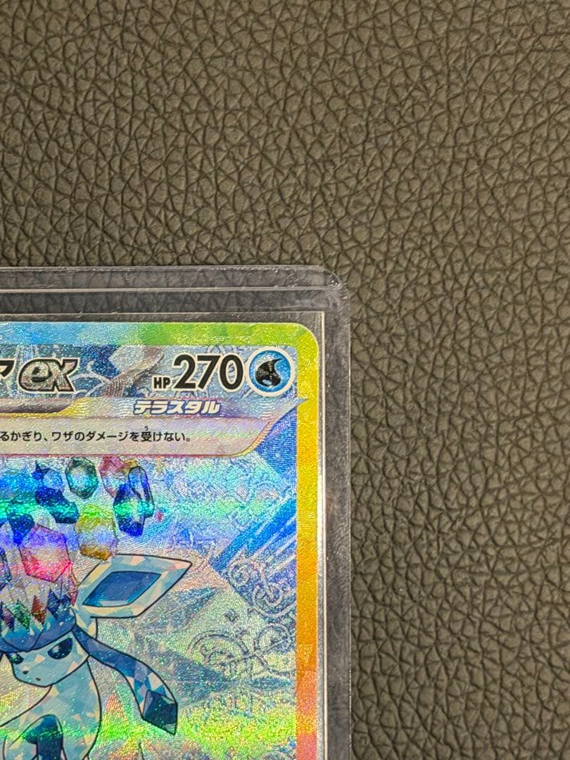 美品 グレイシア ex sar 206/187