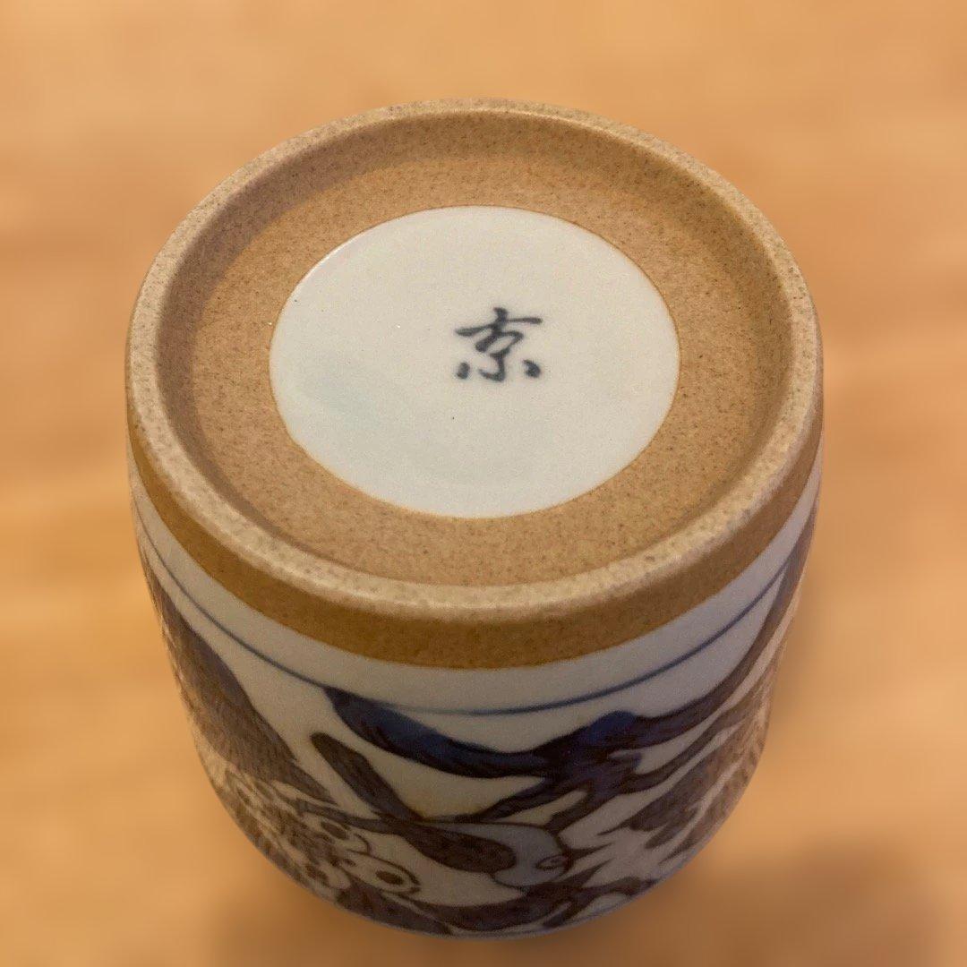 ★まとめ買いでお値引No.68★6個セット★蕎麦猪口