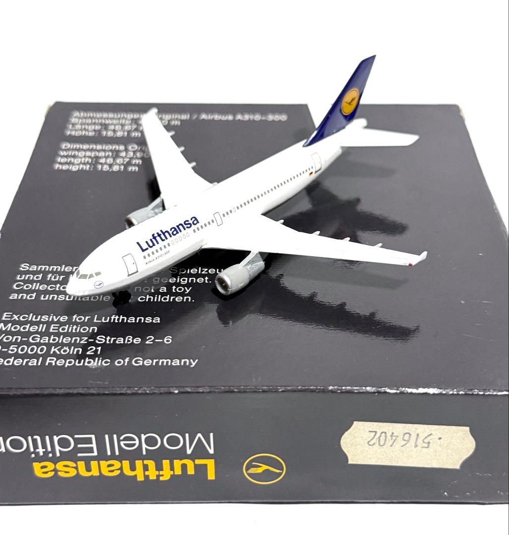 herpa 1/500 A320 B727 B737等、ルフトハンザ4機セット