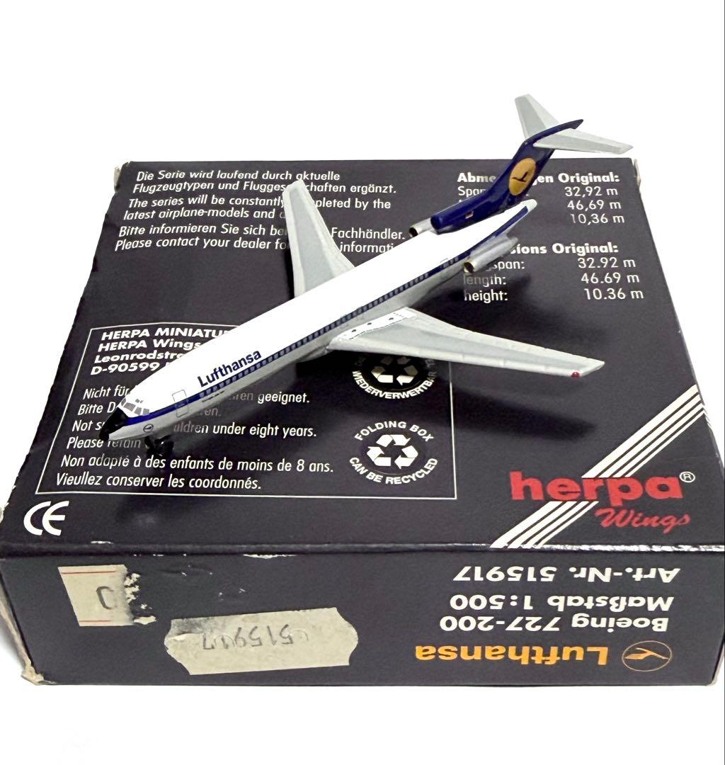 herpa 1/500 A320 B727 B737等、ルフトハンザ4機セット