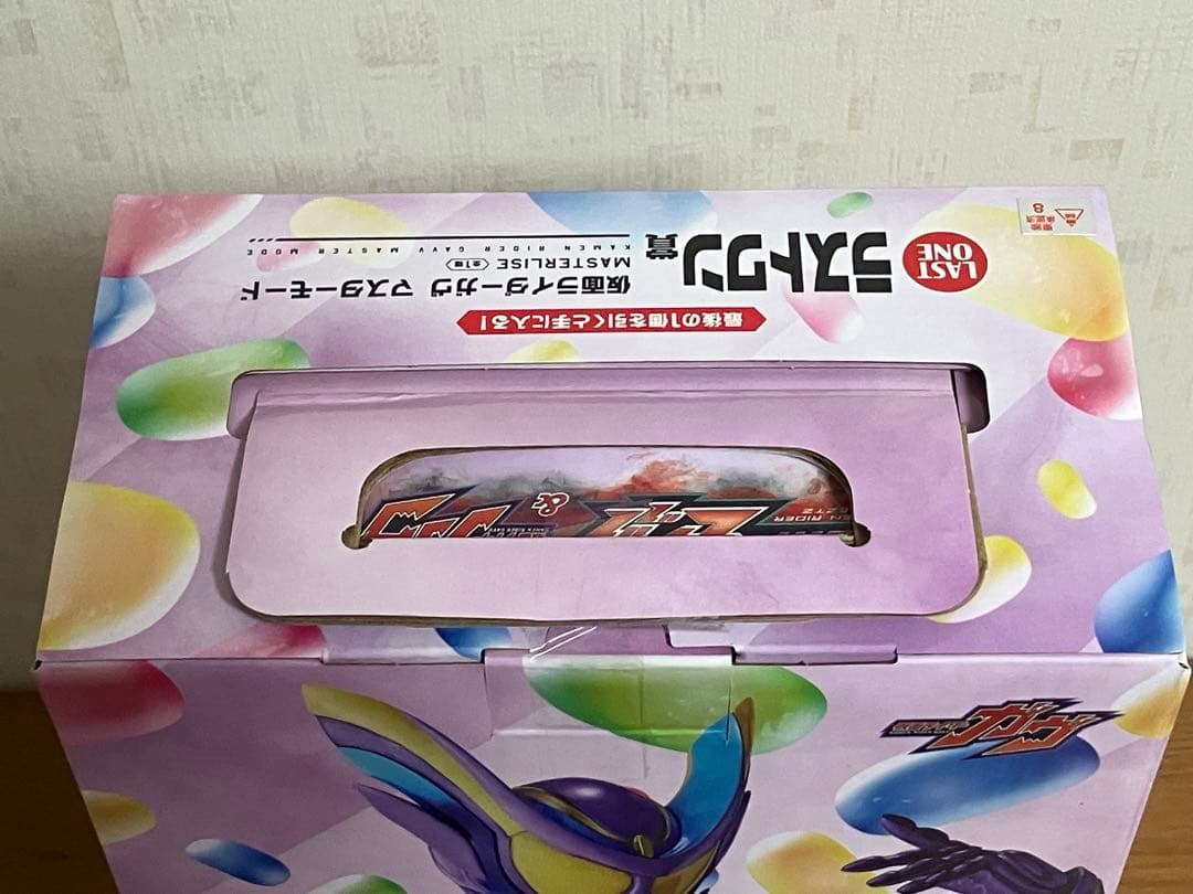 ラストワン賞 MASTERLISE 仮面ライダーガヴ マスターモード