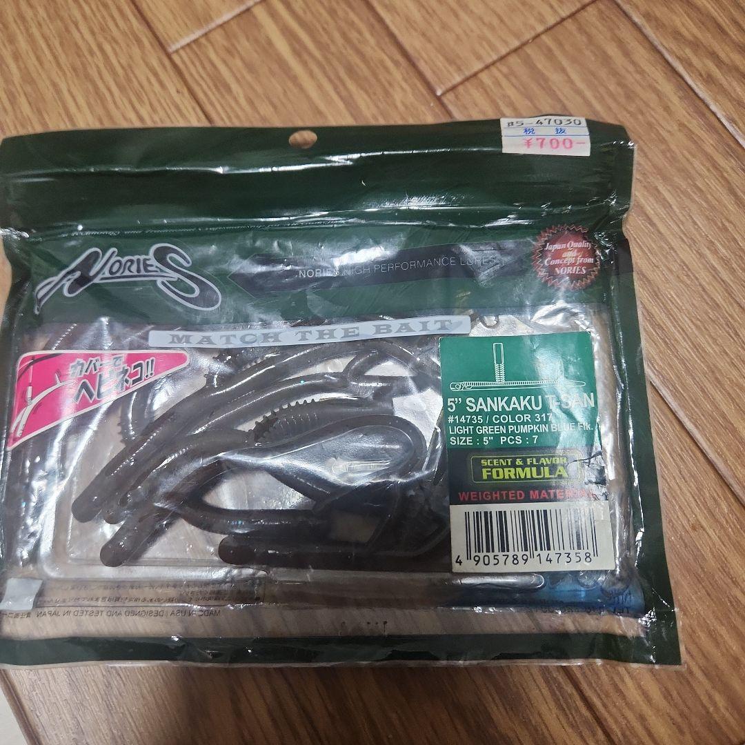 日*9様 引退品　ハードルアー等　バス釣り