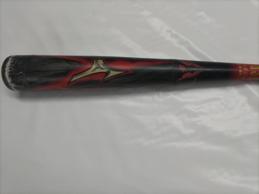 ミズノ ビヨンドマックス メガキング ミドル 79cm 580g 少年用ケース付