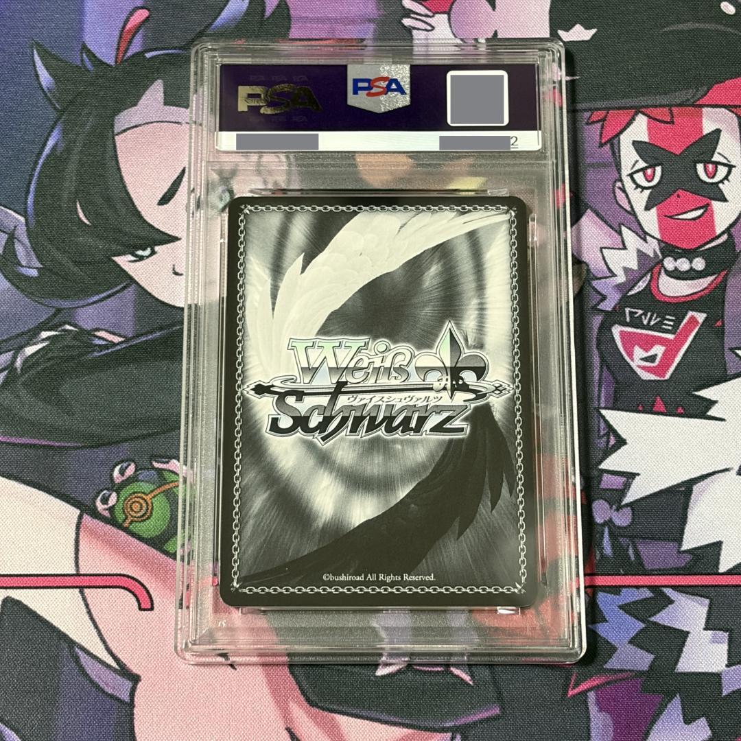 【ヴァイス】PSA10　重巡洋艦　ローン　SEC＋　アズレン