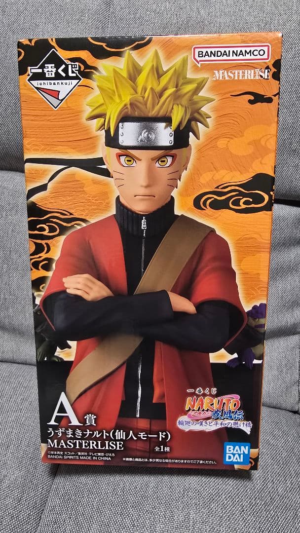 NARUTO 一番くじ A賞自来也　A賞 うずまきナルト仙人モード
