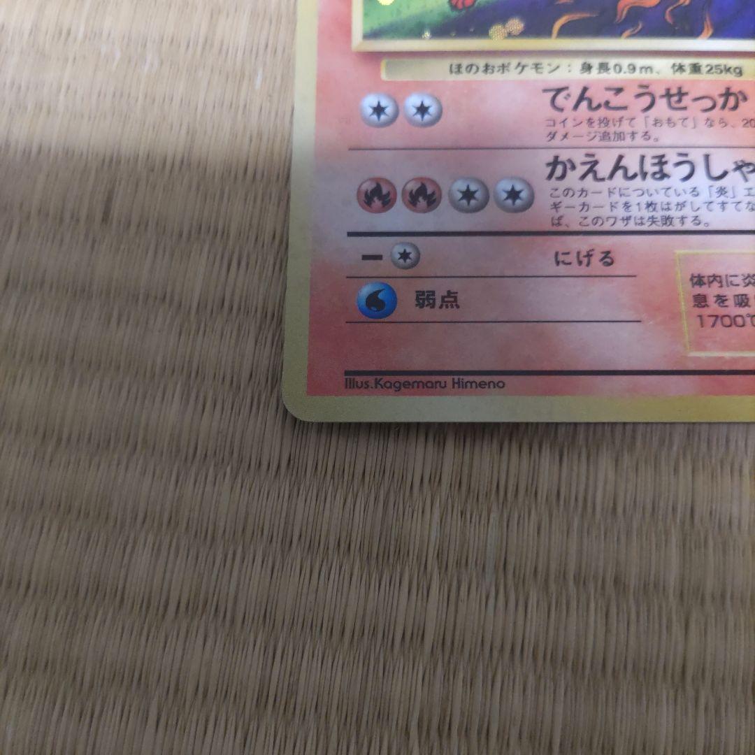 ブースター ★ 第2弾拡張パック ポケモンジャングル
