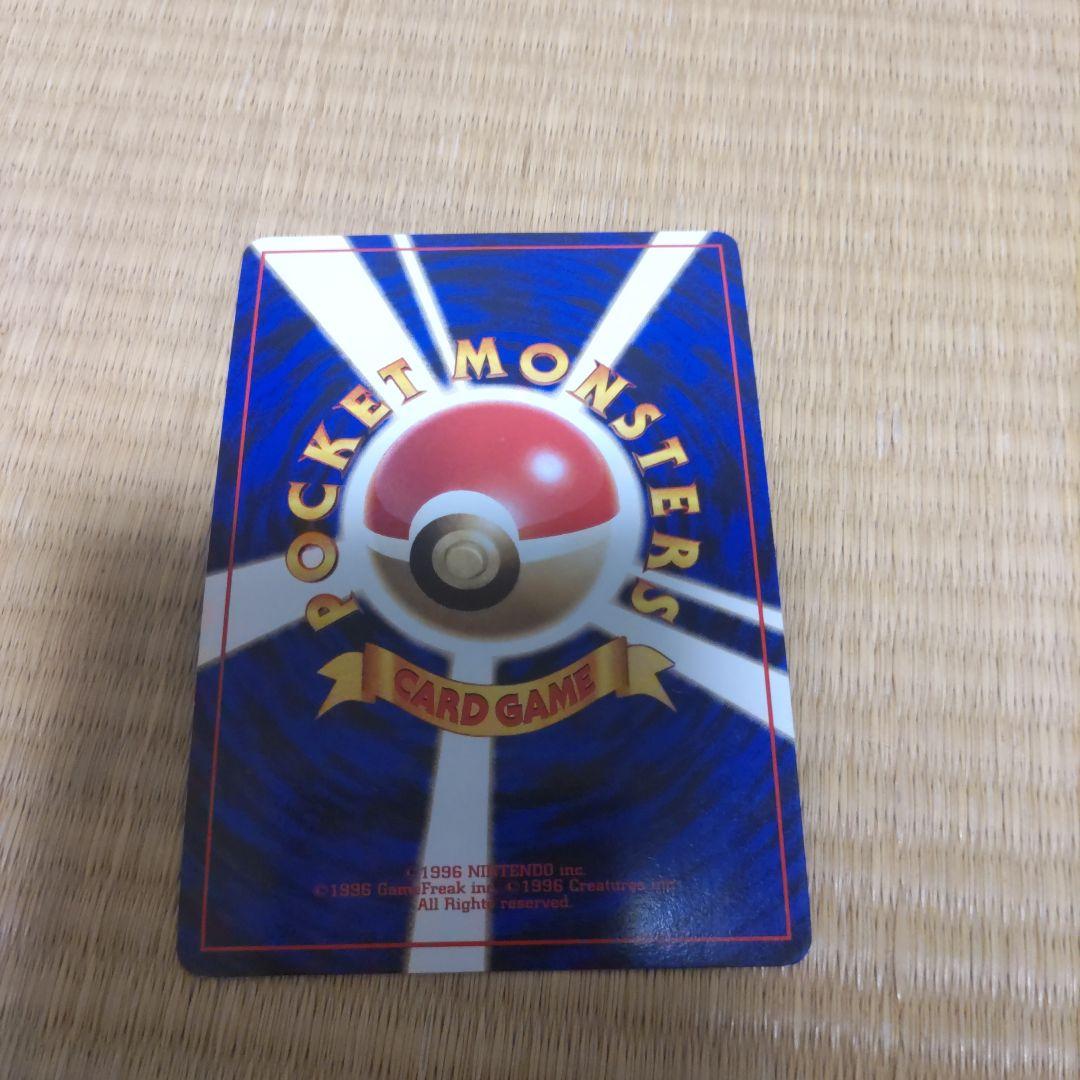 ブースター ★ 第2弾拡張パック ポケモンジャングル