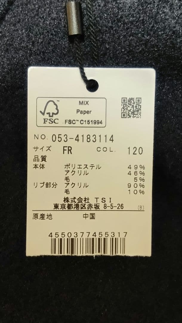 新品 パーリーゲイツ PG レッグウォーマー メルトンフリース内側ボア ネイビー