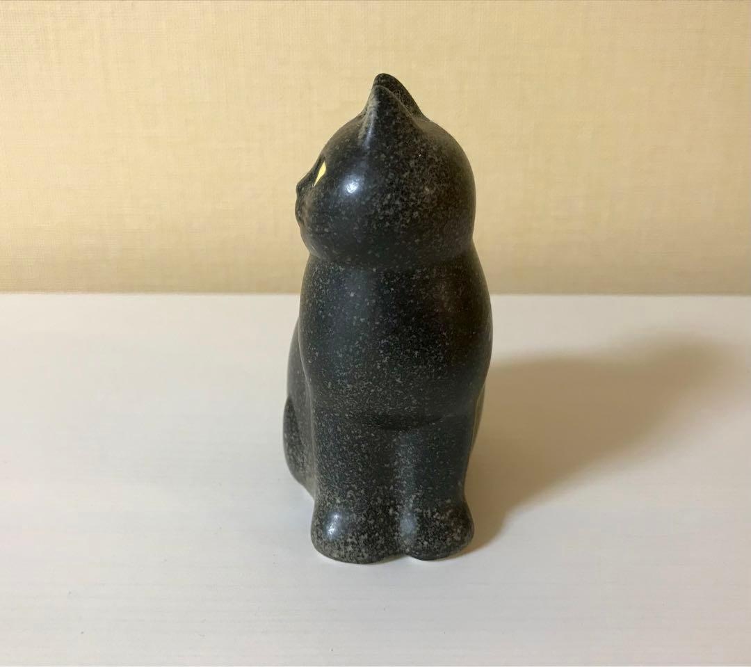 リサラーソン　オブジェ　置物　黒猫　小