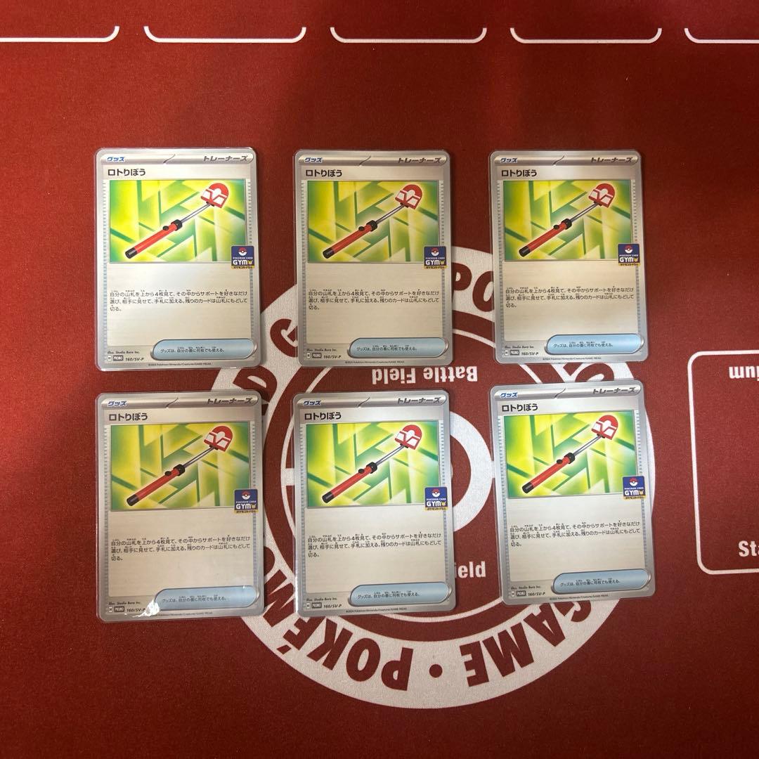ポケモンカードプロモ SV-Pシリーズ　激闘スパークなど まとめ売り