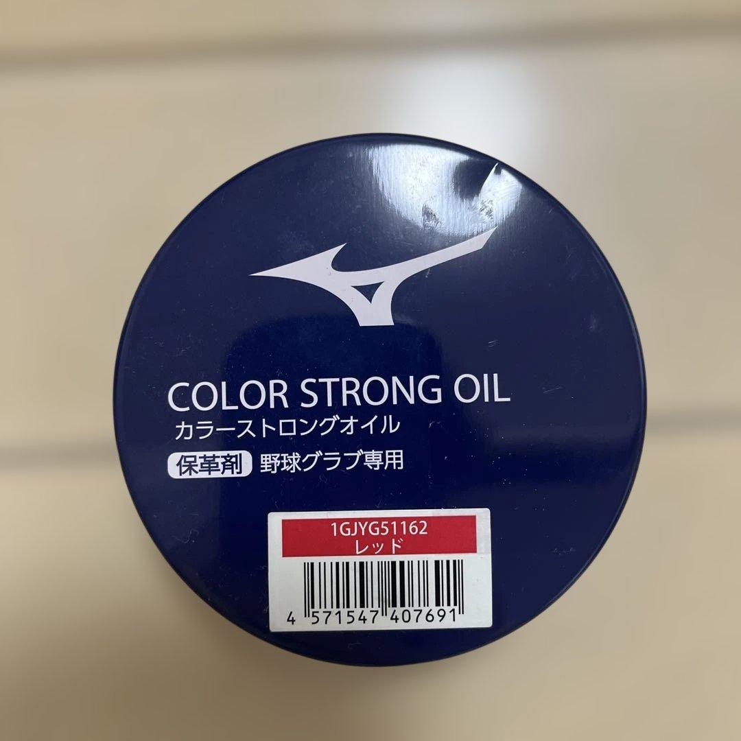 Mizuno Global Elite レッドグローブ