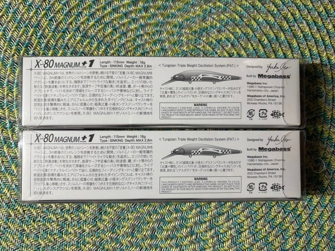 Megabass X-80 MAGNUM+1 2個セット