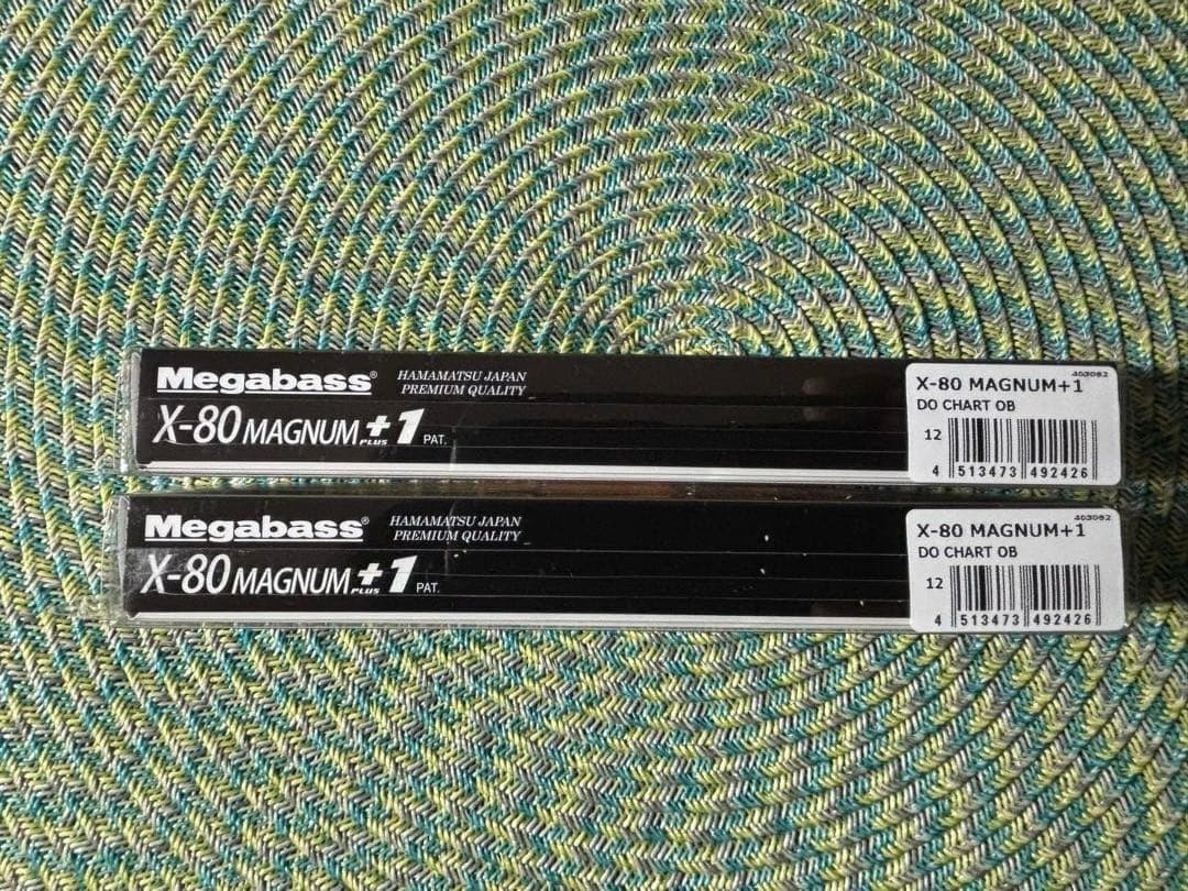 Megabass X-80 MAGNUM+1 2個セット