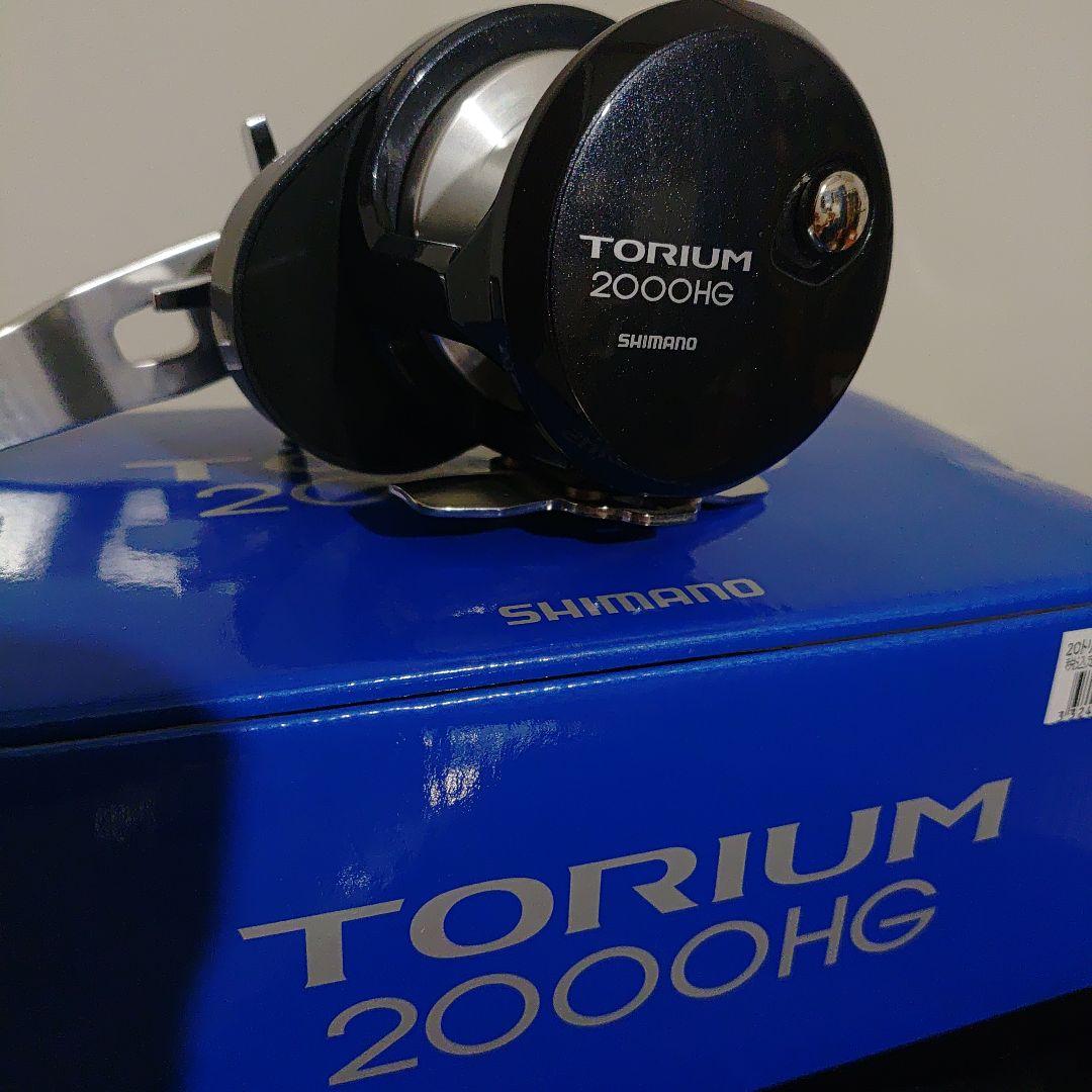 SHIMANO TORIUM 2000HG ベイトリール