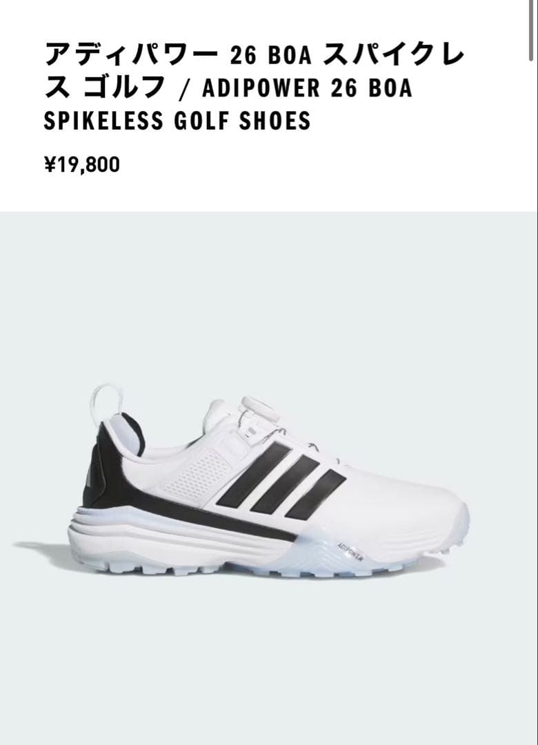 【美品】adidas golf 23.5cm最新シューズ