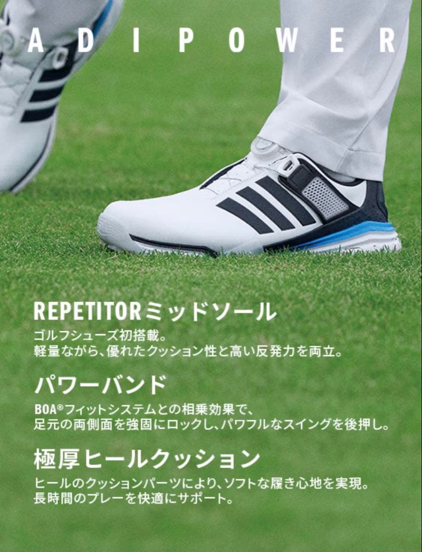 【美品】adidas golf 23.5cm最新シューズ
