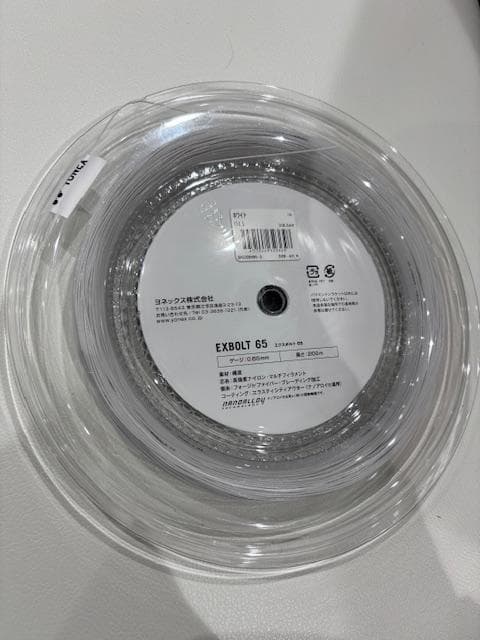 YONEX EXBOLT 65 200m エクスボルト65　ガット