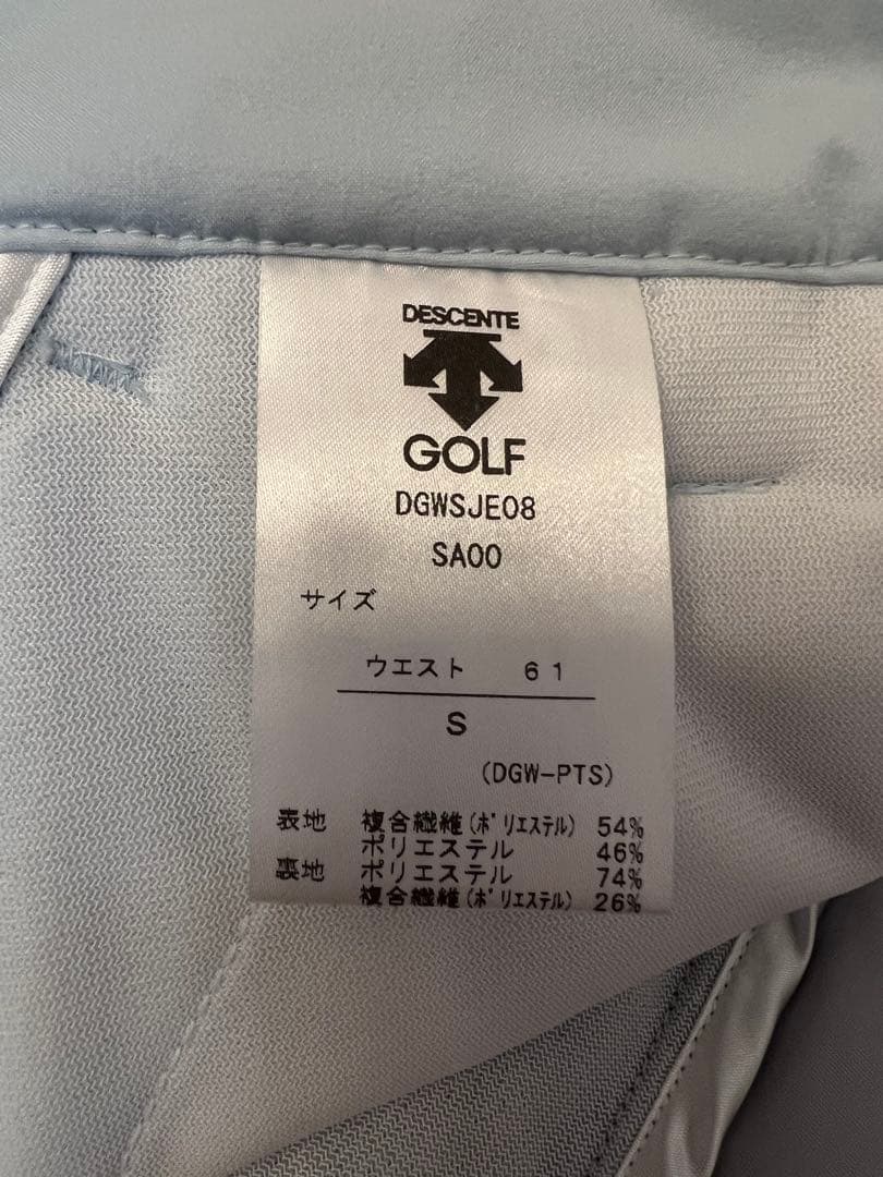 ミックスストレッチハイブリットグリーンダウンスカート