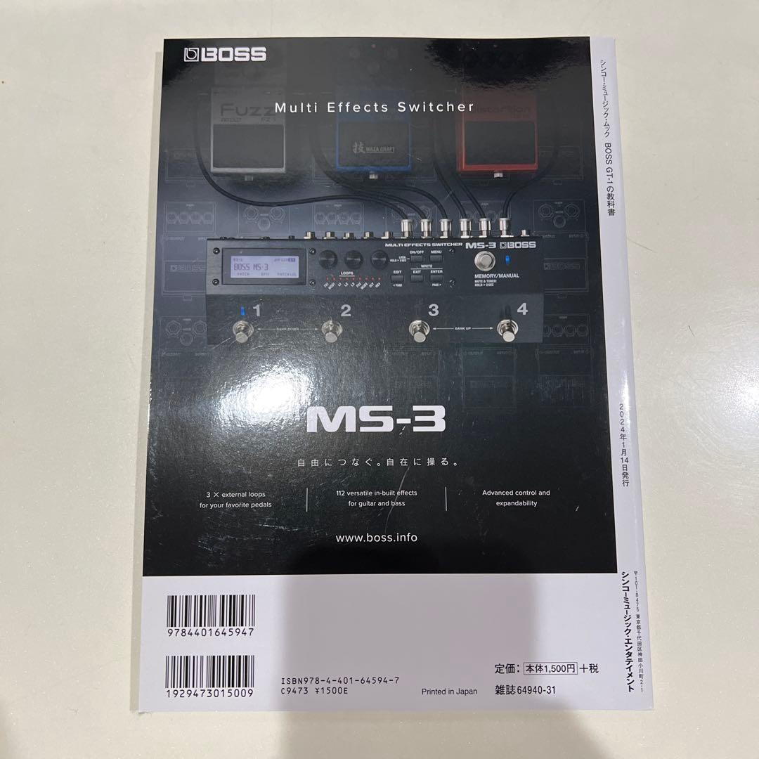 BOSS GT-1 マルチエフェクター& 「BOSS GT-1の教科書」