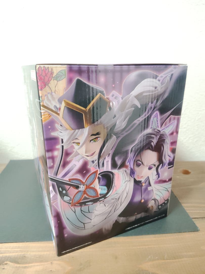 一番くじ　鬼滅の刃~姉の仇~Ａ賞Ｂ賞２点セット