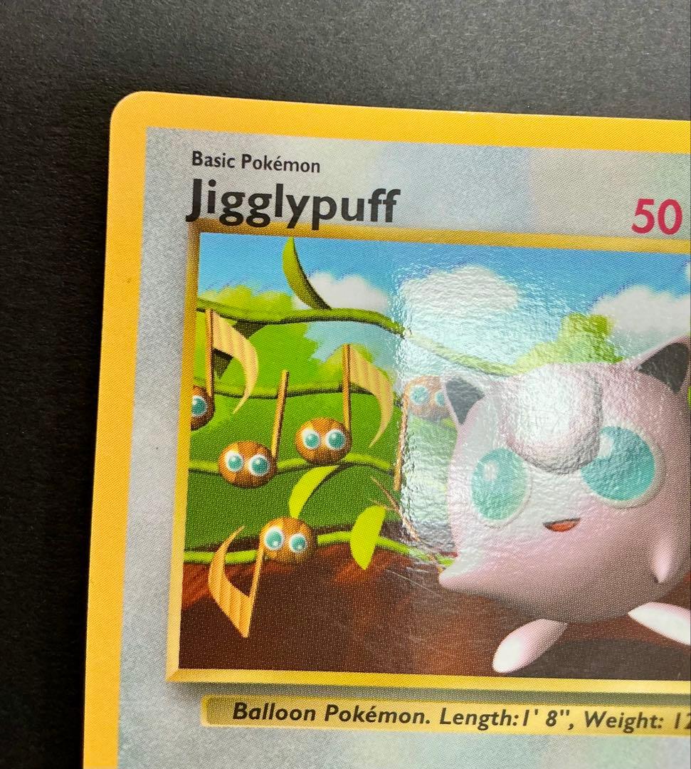 プリン_ハイパーコロコロ 春号 付録カード　艶アリ Jigglypuff [E…