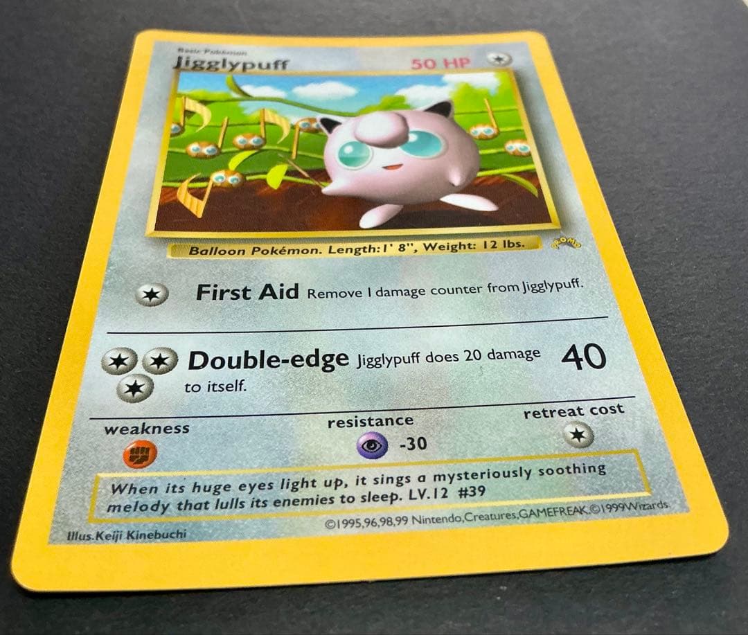 プリン_ハイパーコロコロ 春号 付録カード　艶アリ Jigglypuff [E…