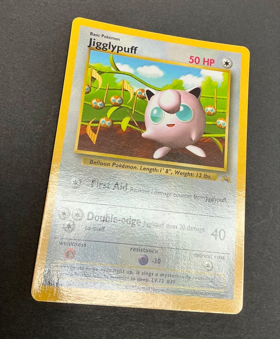 プリン_ハイパーコロコロ 春号 付録カード　艶アリ Jigglypuff [E…