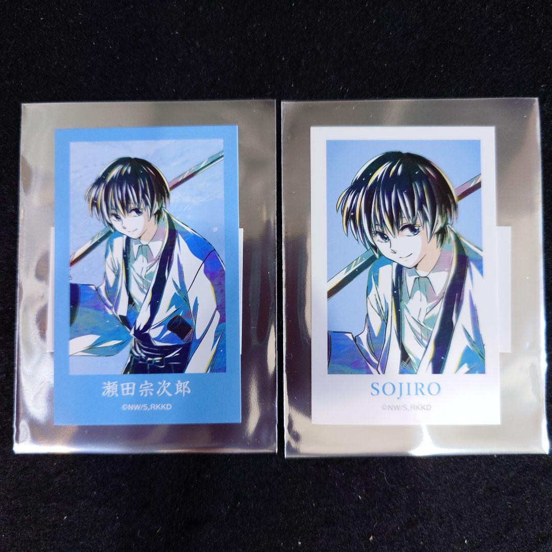 るろうに剣心　Ani-art 第2弾　瀬田宗次郎　硬質ケース・カード・缶バッジ