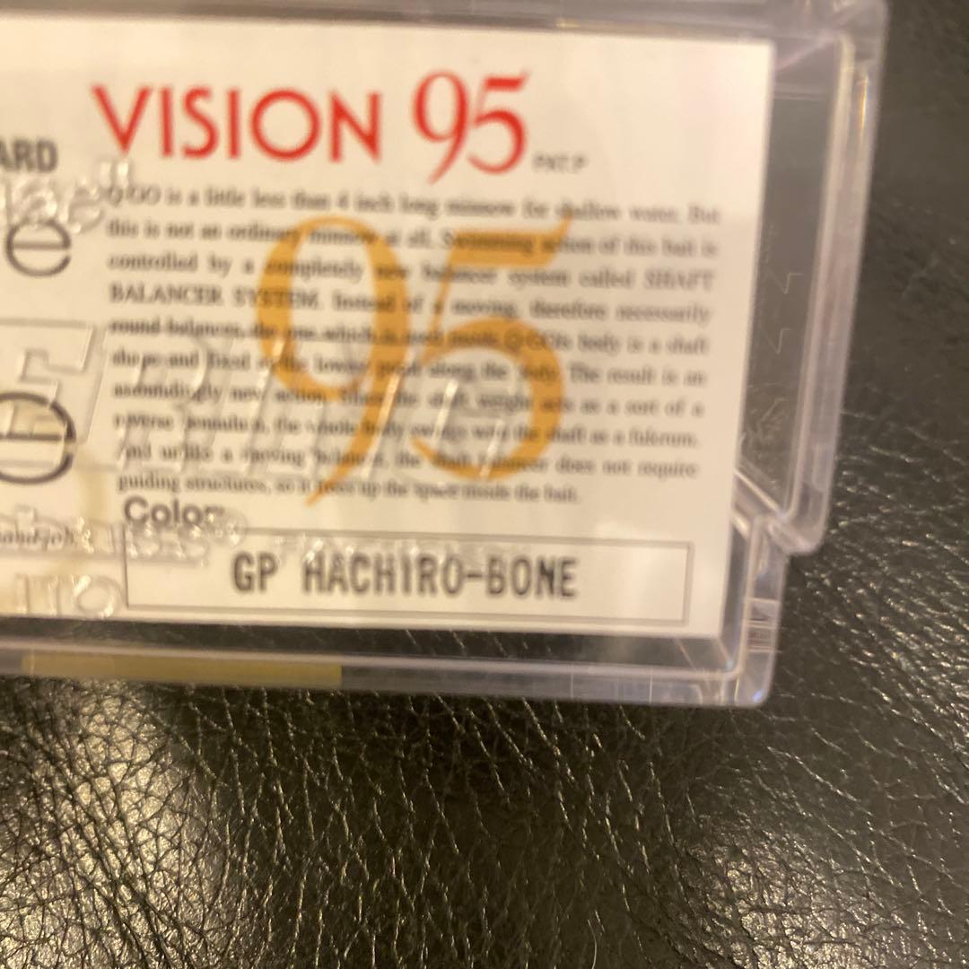 VISION 95 4個セット