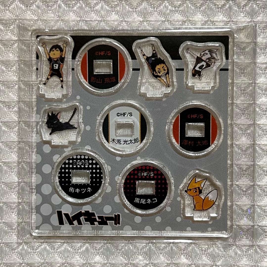 【新品未使用】ハイキュー アクリルmini⭐︎miniフィギュア コンプセット