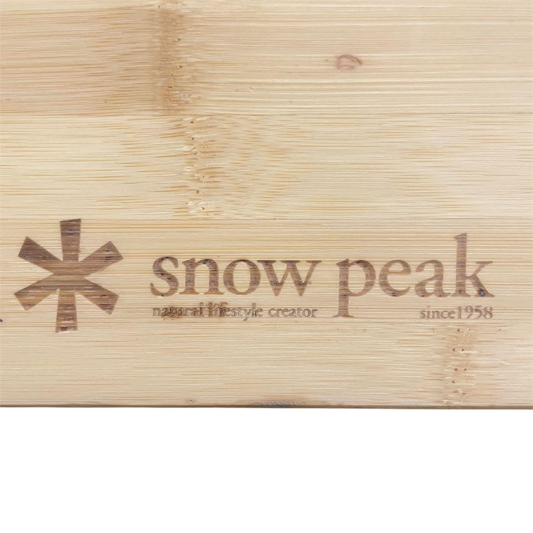 【最終価格】スノーピーク peak ワンアクションテーブルロング竹