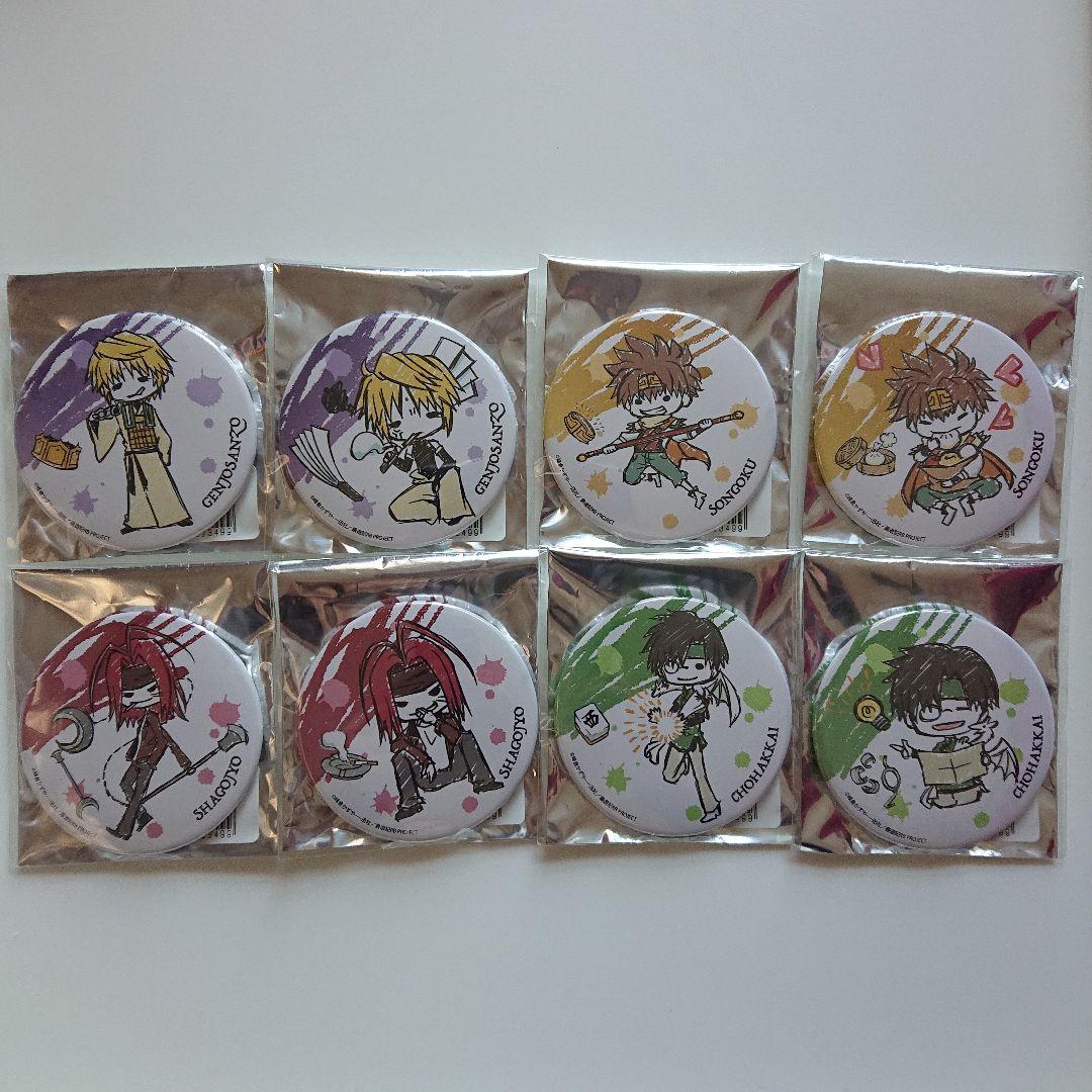 最遊記 最遊記外伝 缶バッジ25点セット