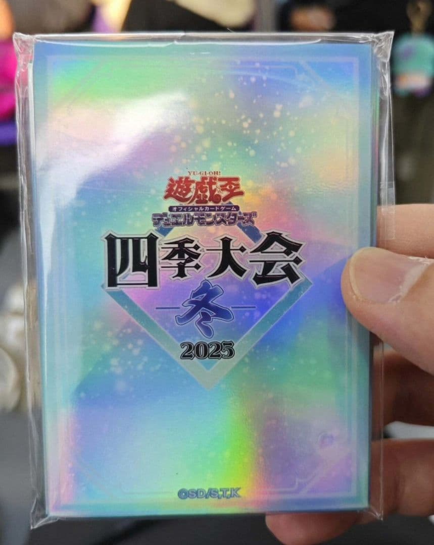【希少】遊戯王 四季の大会 冬 スリーブ 海外限定 新品未開封 60枚
