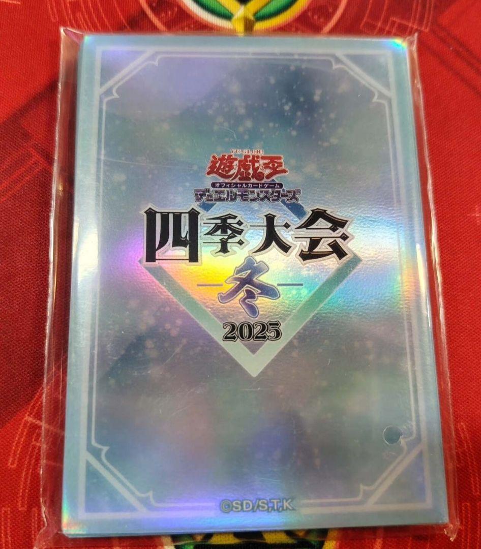 【希少】遊戯王 四季の大会 冬 スリーブ 海外限定 新品未開封 60枚