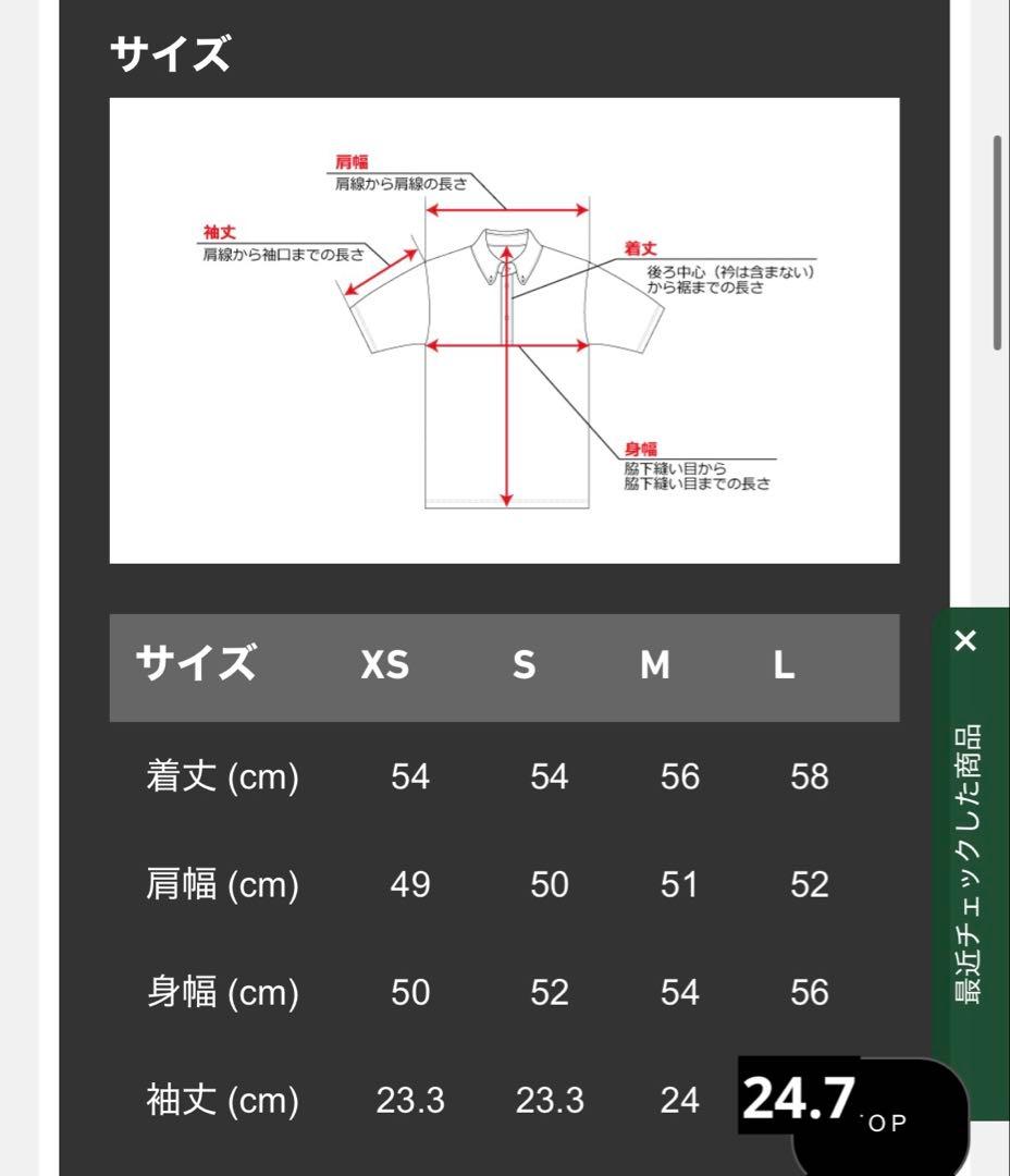 【TaylorMade】新品✨L サークルロゴS/Sモック　Tシャツ　春夏
