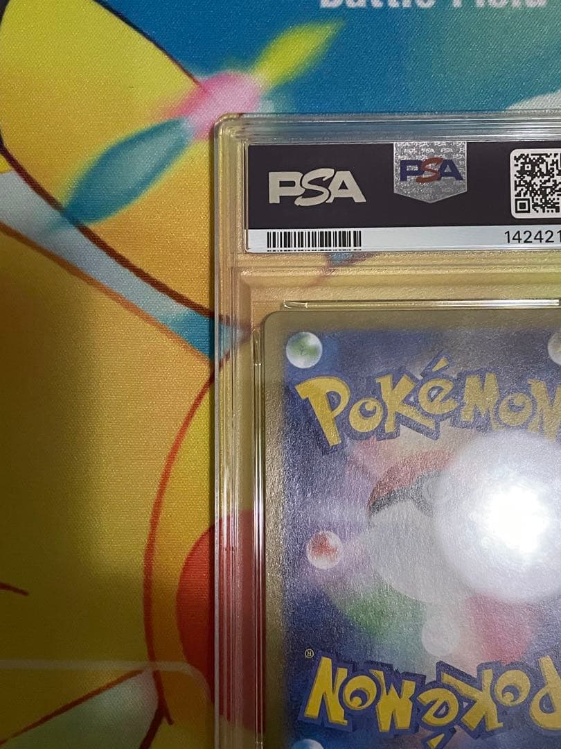 ロケット団のミュウツー ex #043 PSA 10